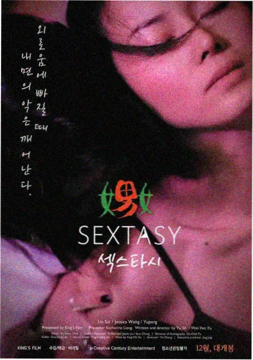 奇幻动漫 追番软件推荐
