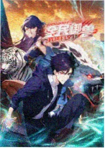 恋爱动漫 免费动漫APP